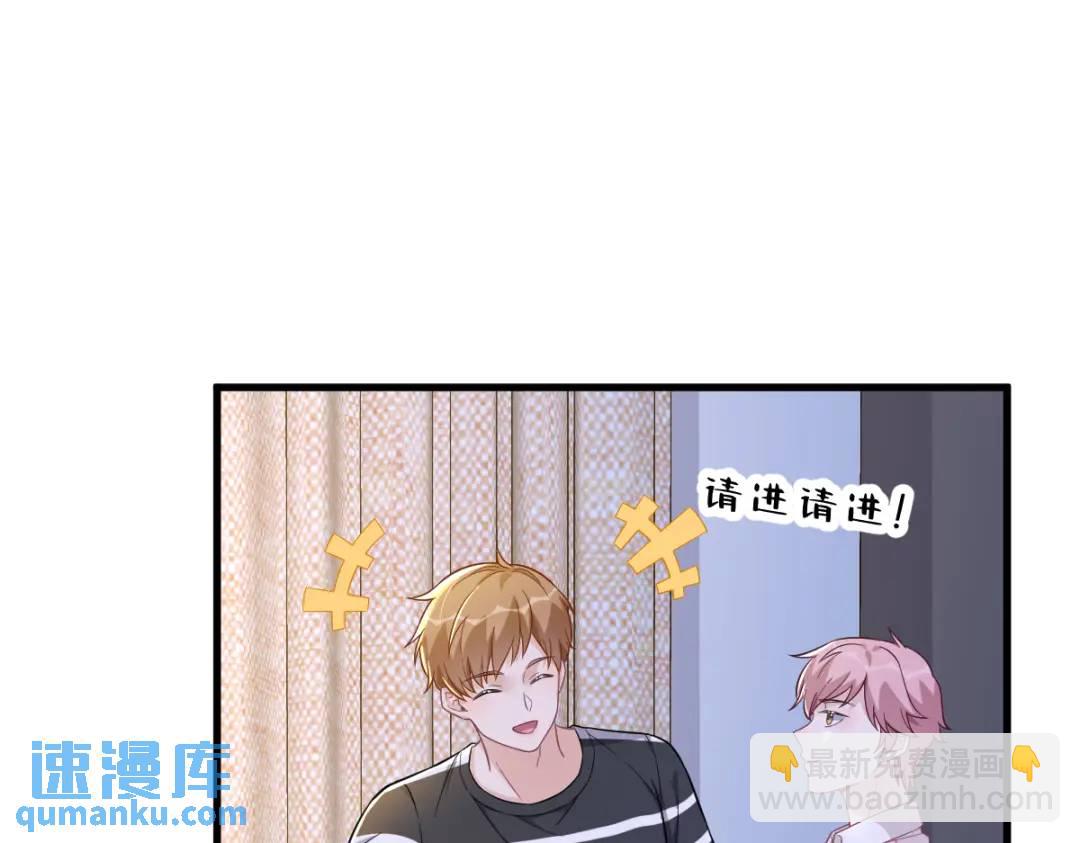089 败露了！79