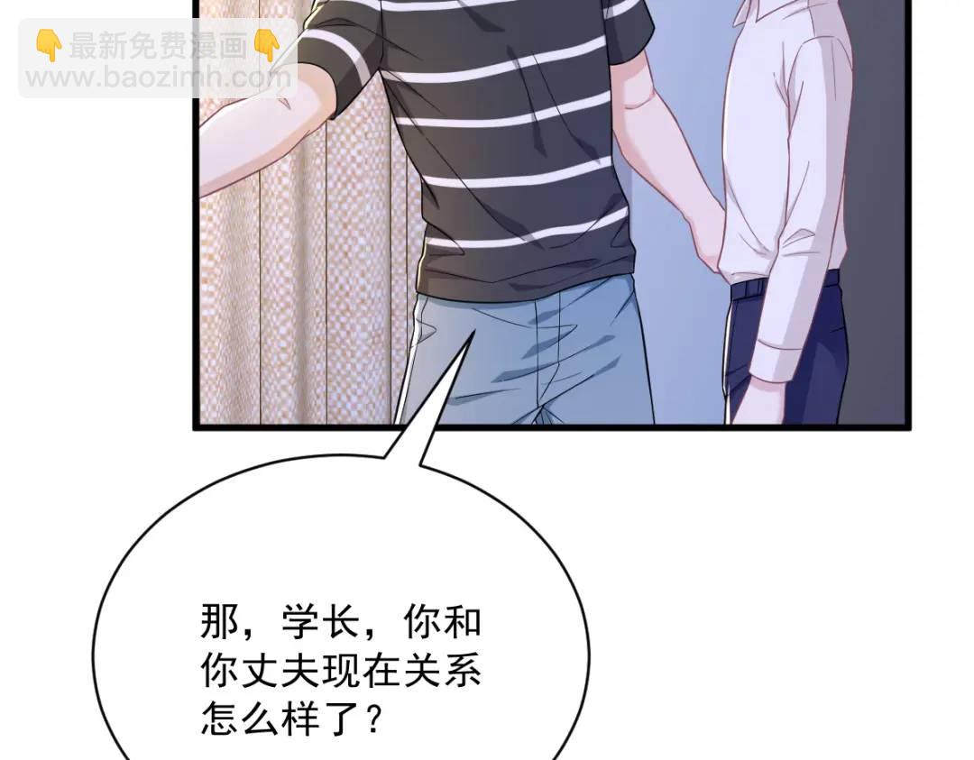 089 败露了！80