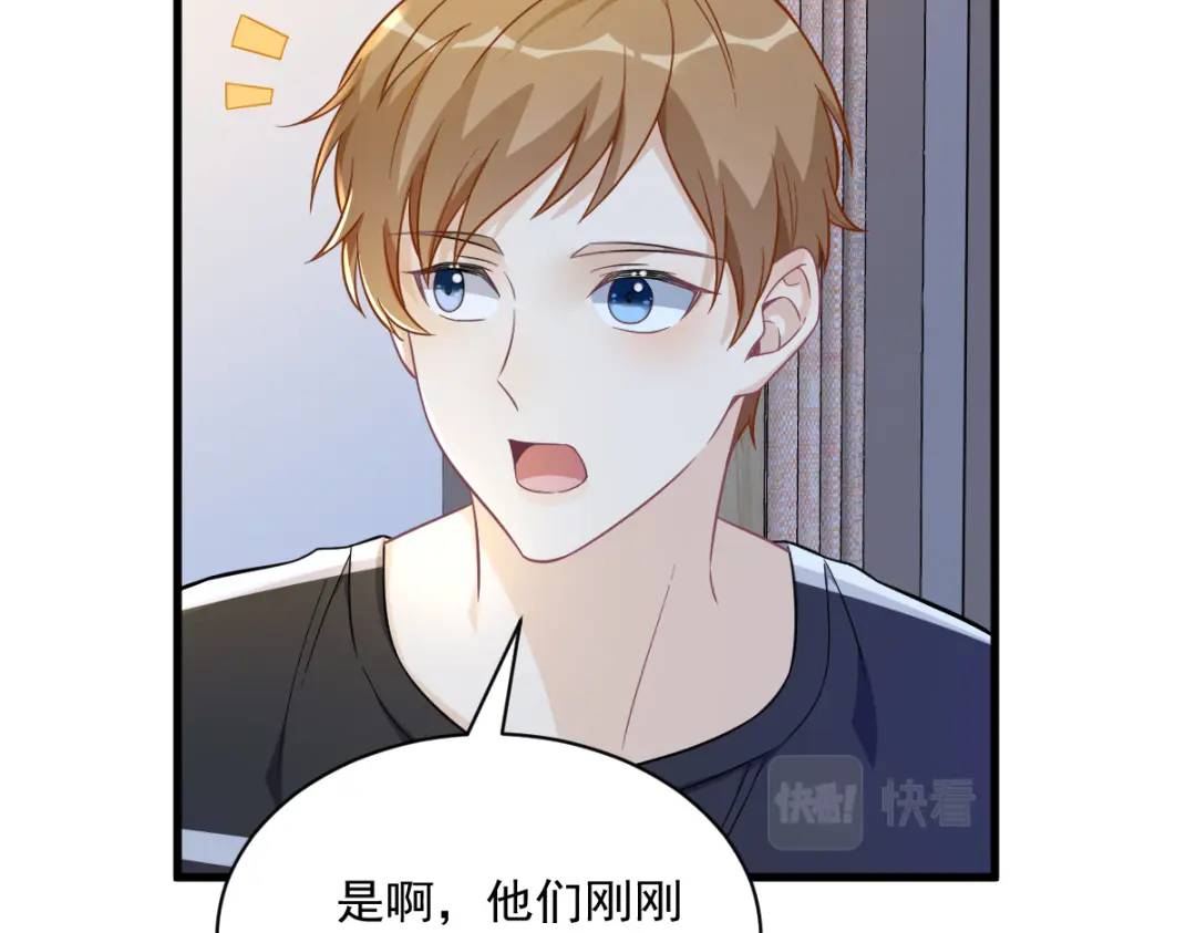 089 败露了！87