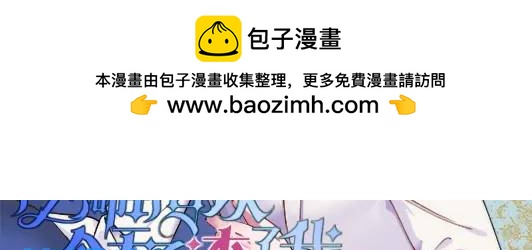 090 你学长脸都黑了1