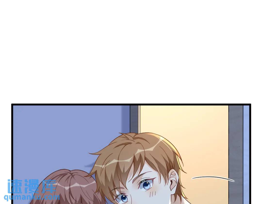 090 你学长脸都黑了10