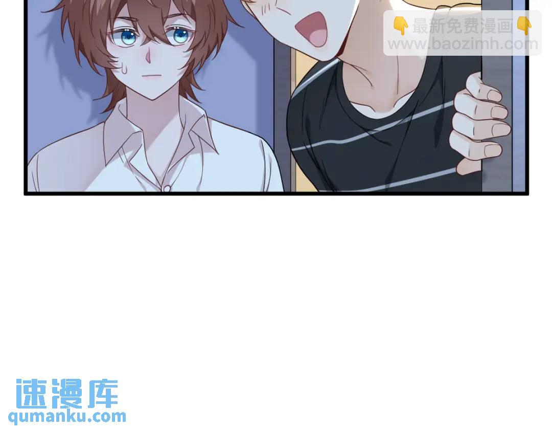 090 你学长脸都黑了11