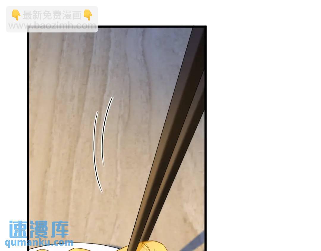 090 你学长脸都黑了20