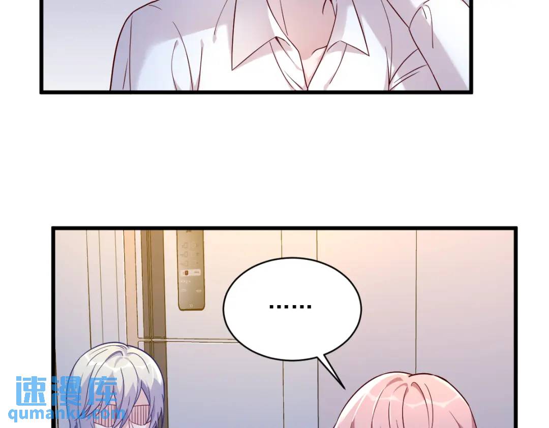 090 你学长脸都黑了23