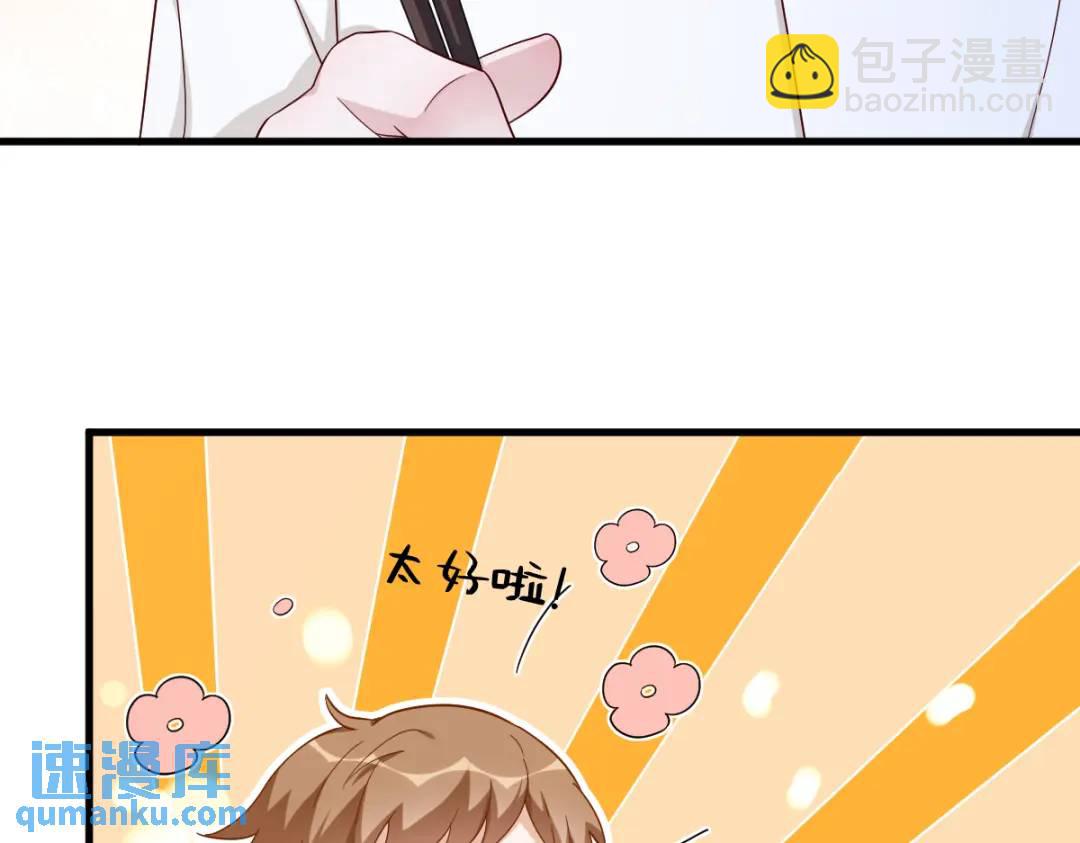 090 你学长脸都黑了27