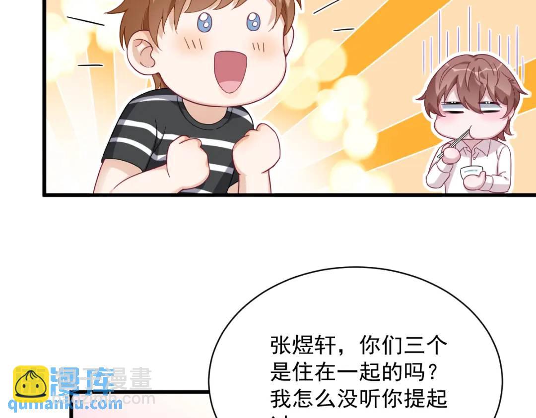 090 你学长脸都黑了28