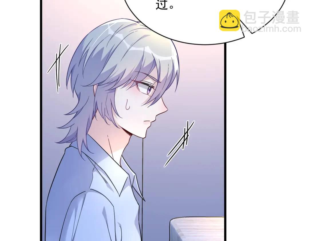 090 你学长脸都黑了29