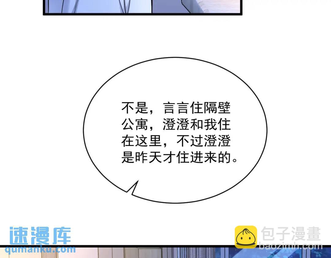 090 你学长脸都黑了30