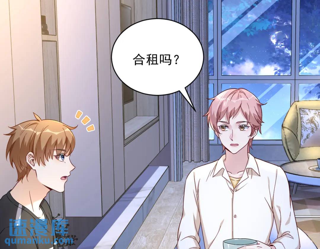 090 你学长脸都黑了31
