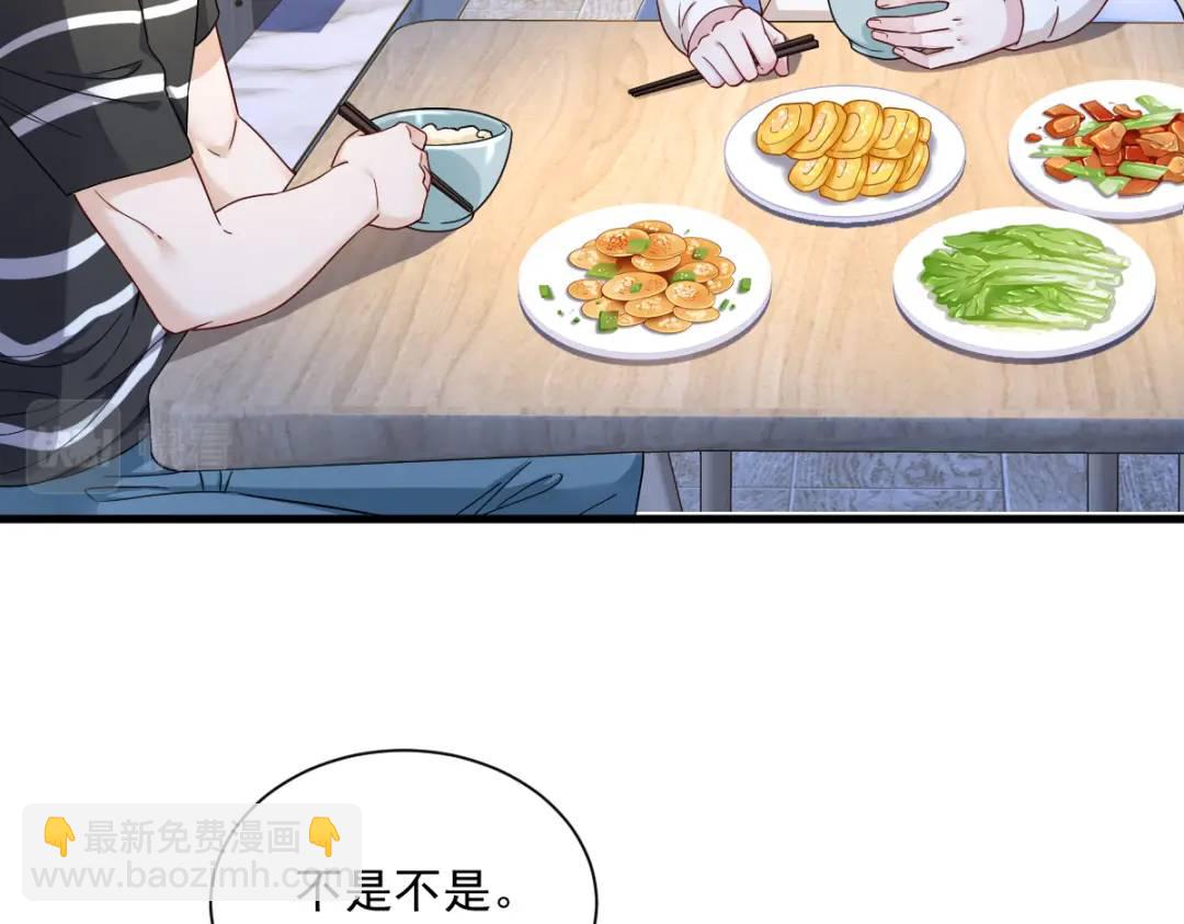 090 你学长脸都黑了32