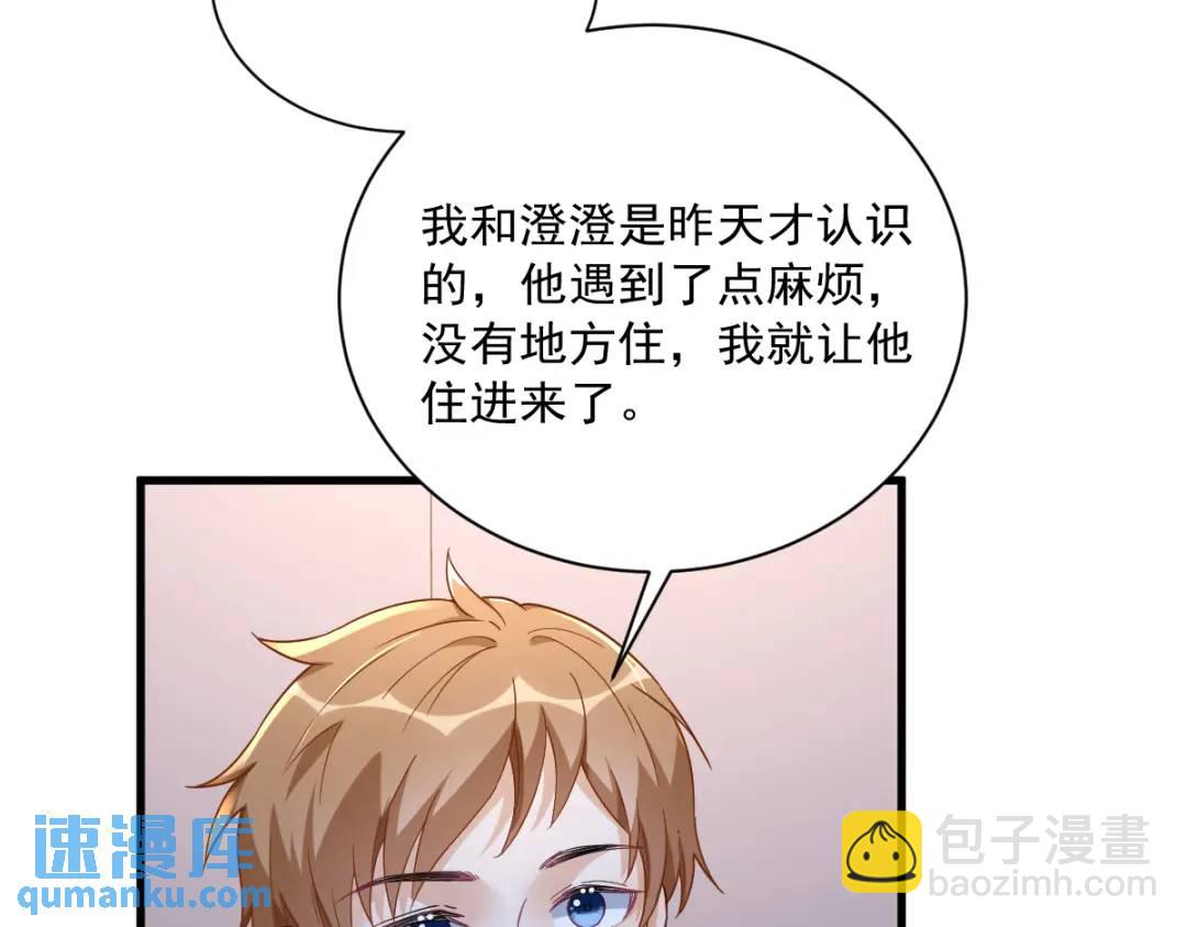 090 你学长脸都黑了33