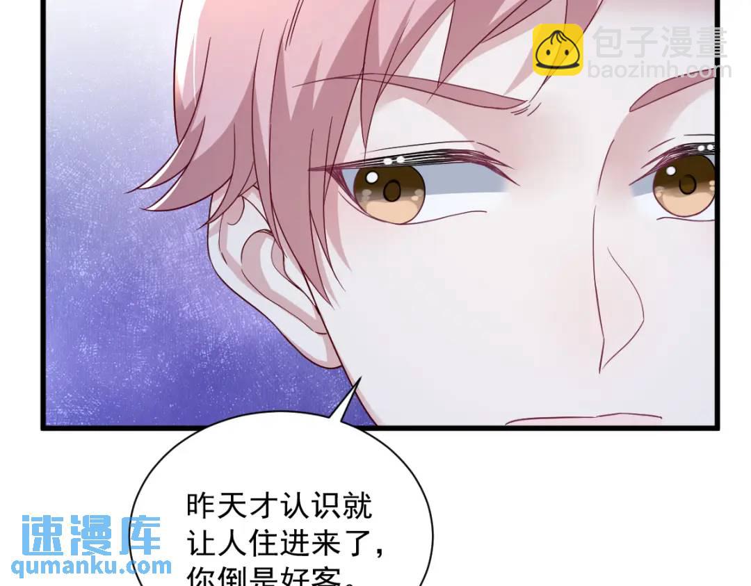 090 你学长脸都黑了35