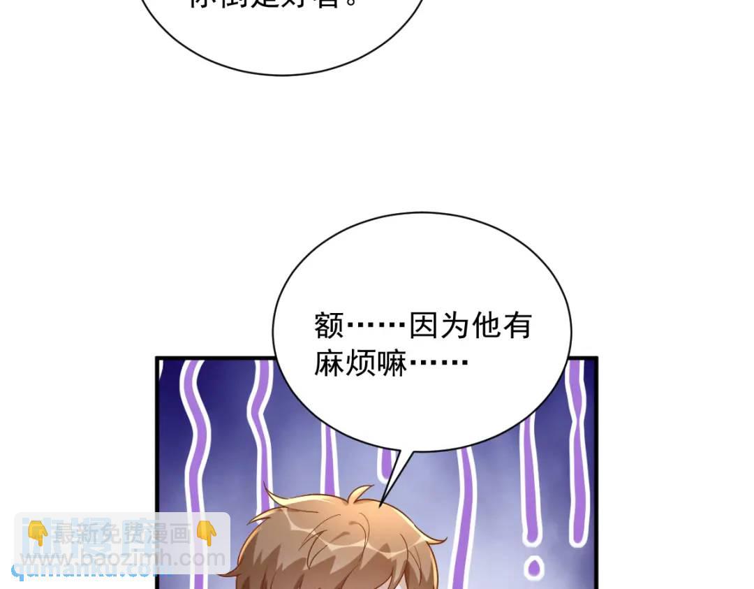 090 你学长脸都黑了36