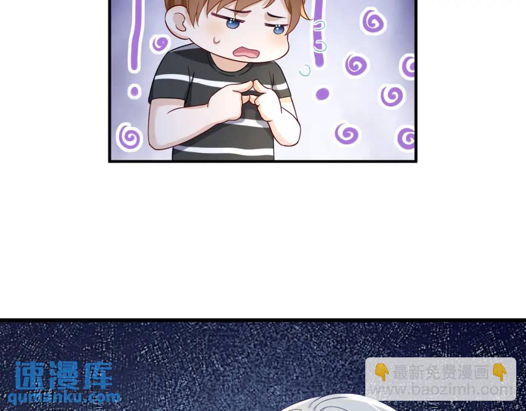 090 你学长脸都黑了37