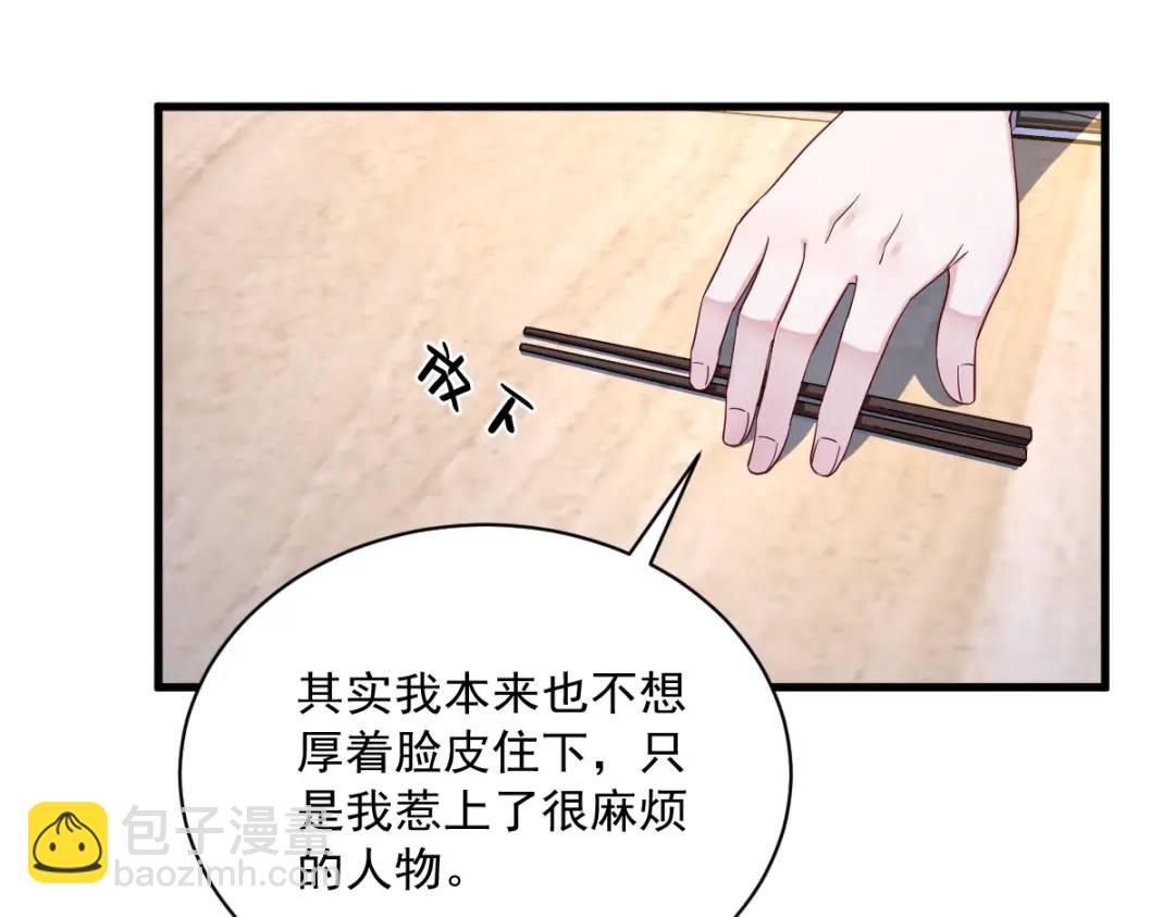 090 你学长脸都黑了40
