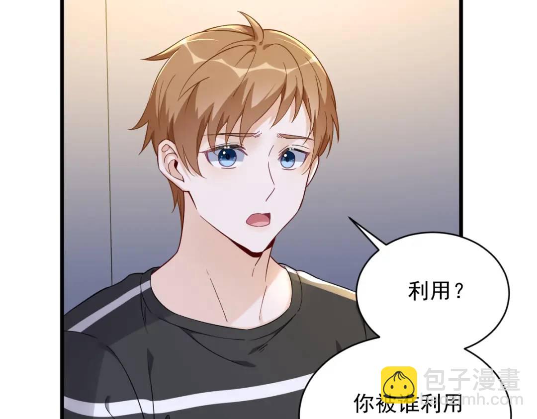 090 你学长脸都黑了44