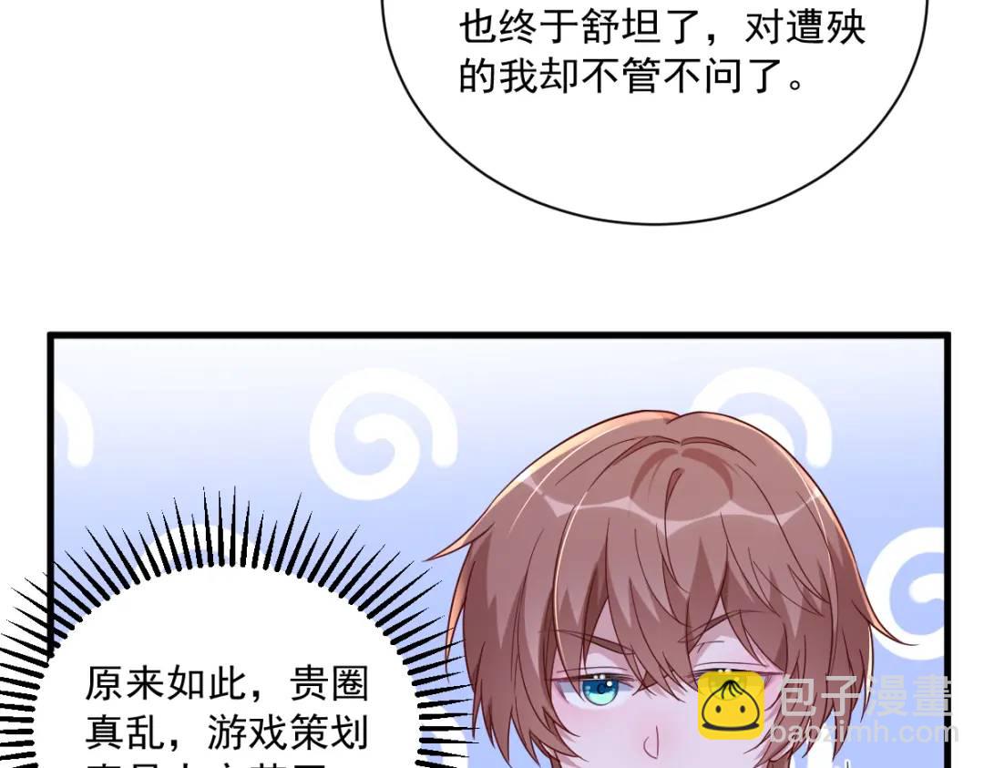 090 你学长脸都黑了58