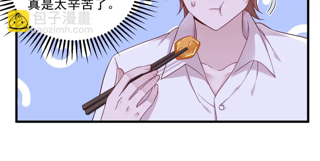 090 你学长脸都黑了59