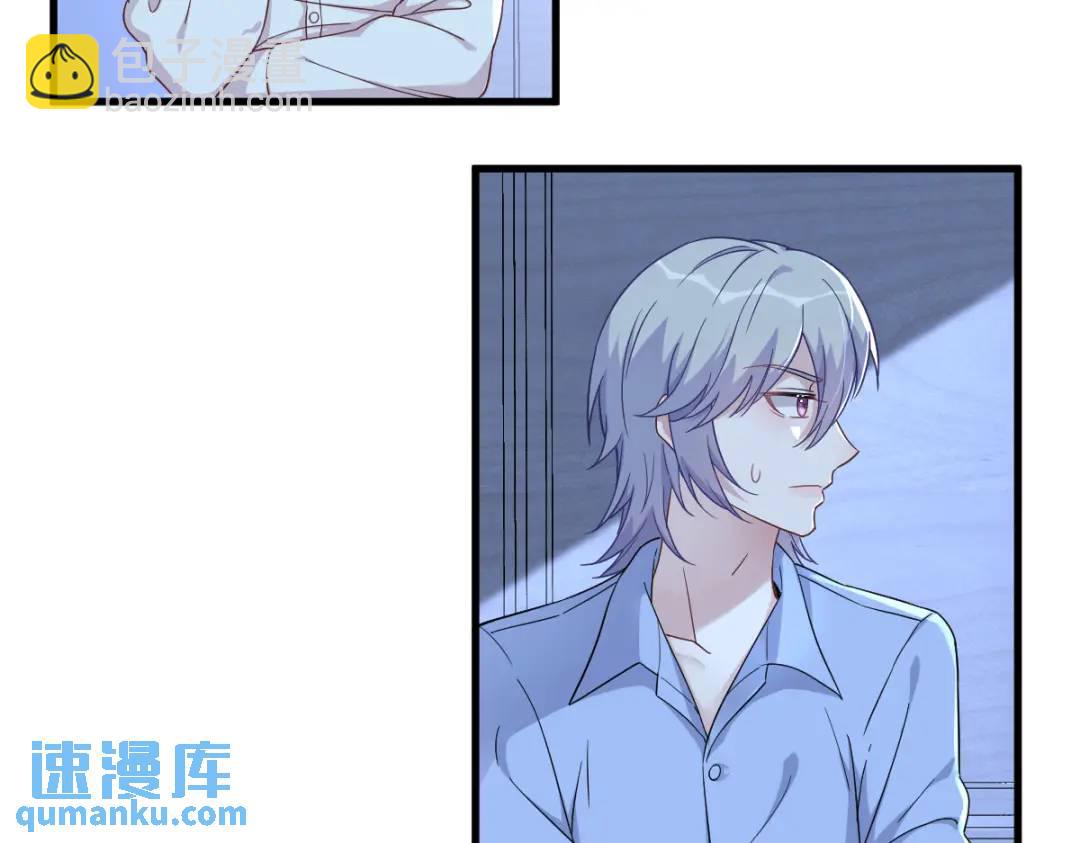 090 你学长脸都黑了6