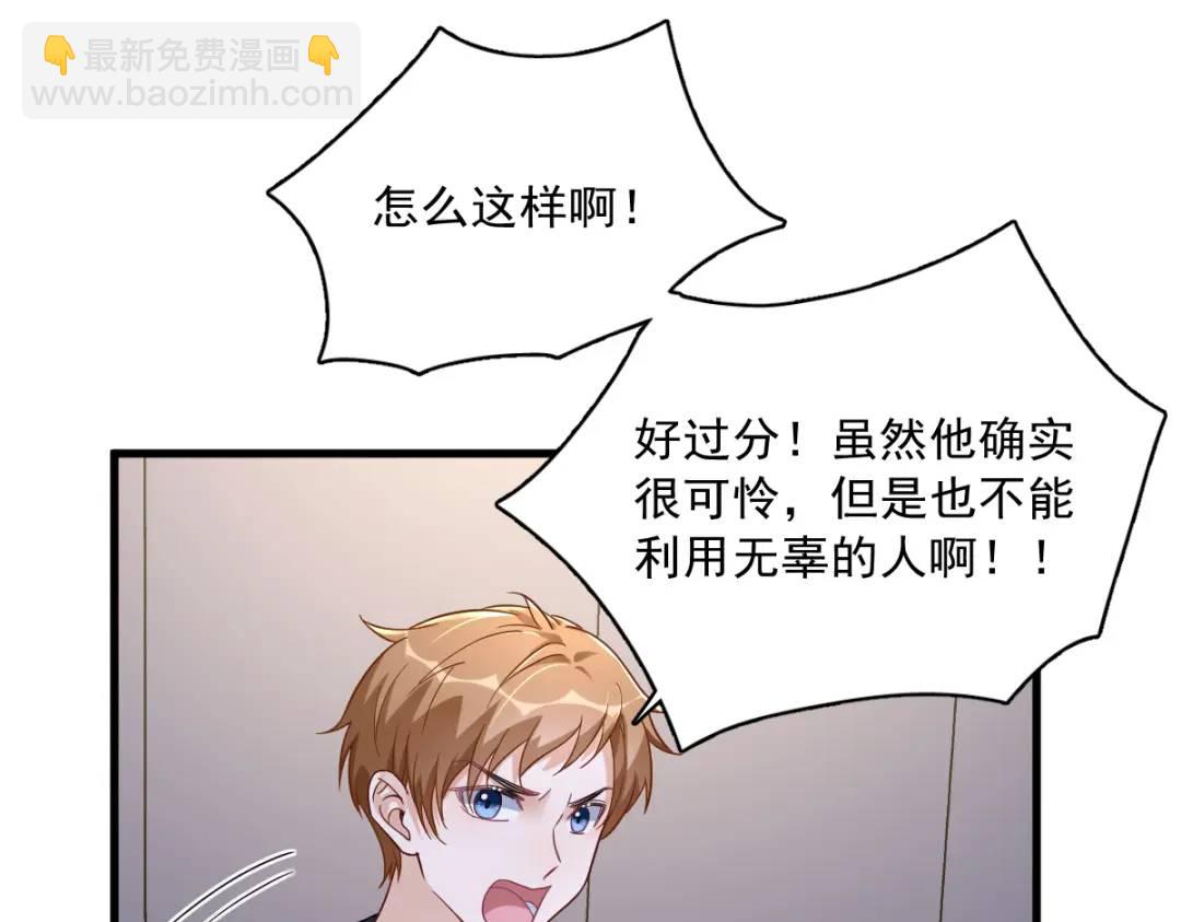 090 你学长脸都黑了60