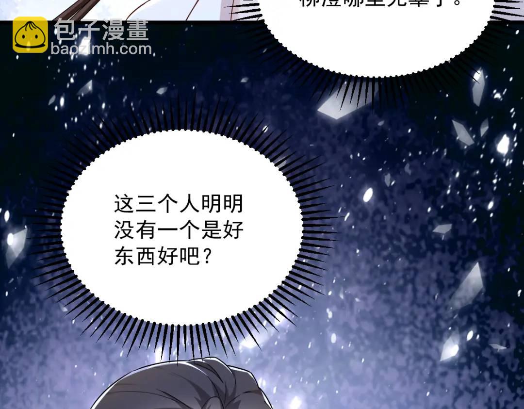 090 你学长脸都黑了63