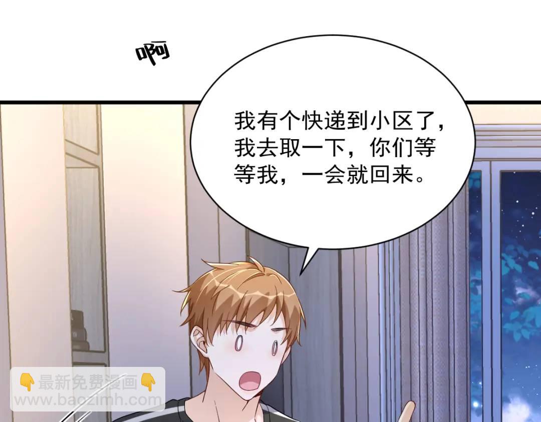 090 你学长脸都黑了69