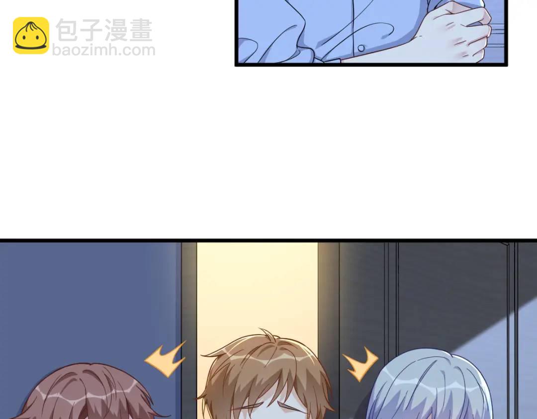 090 你学长脸都黑了7