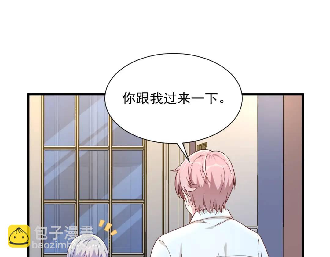 090 你学长脸都黑了73