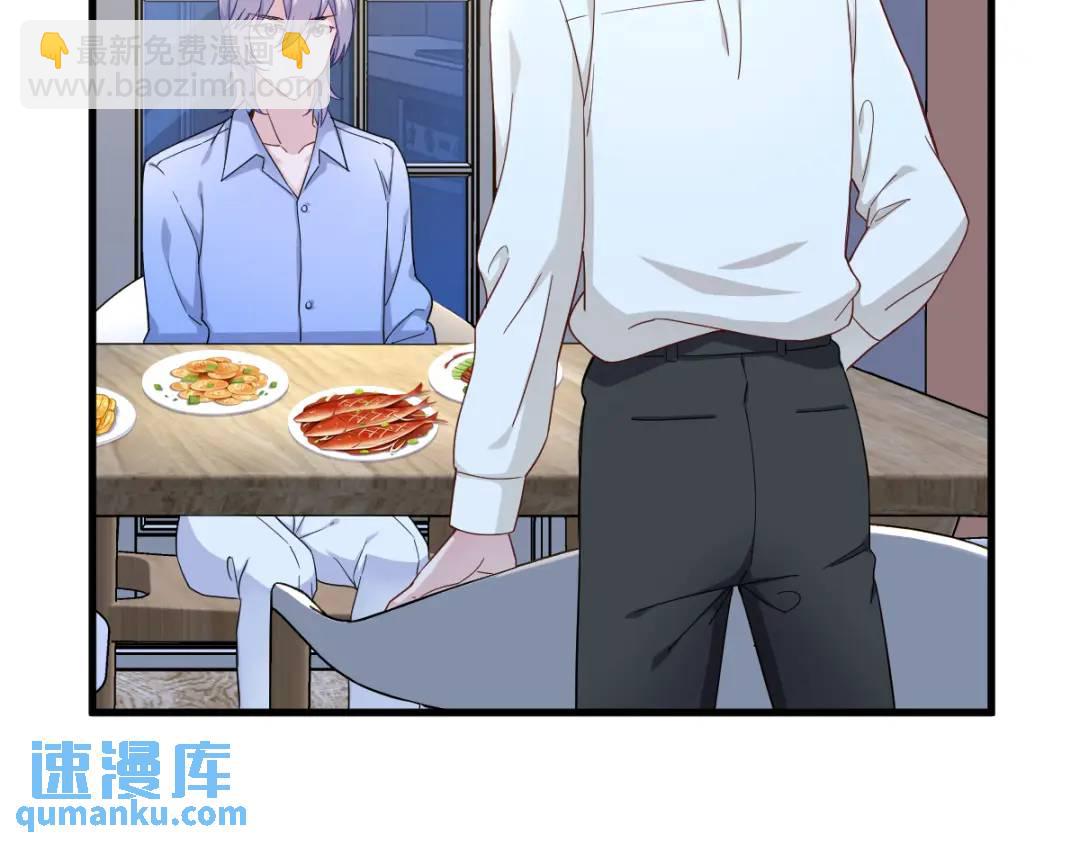 090 你学长脸都黑了74