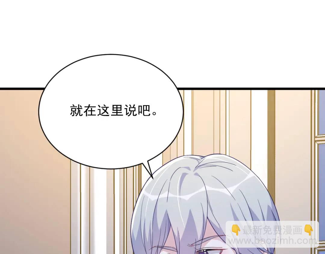 090 你学长脸都黑了75