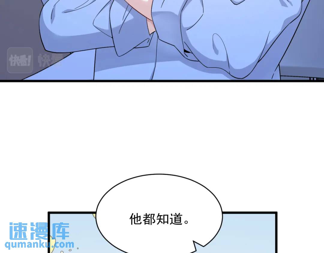090 你学长脸都黑了77