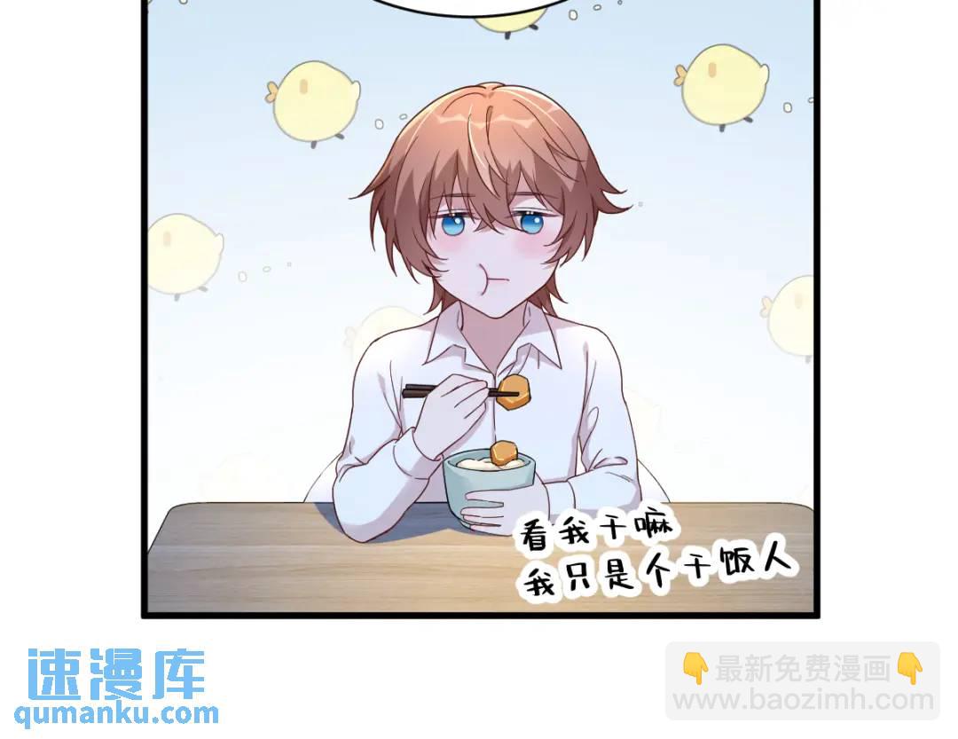 090 你学长脸都黑了78