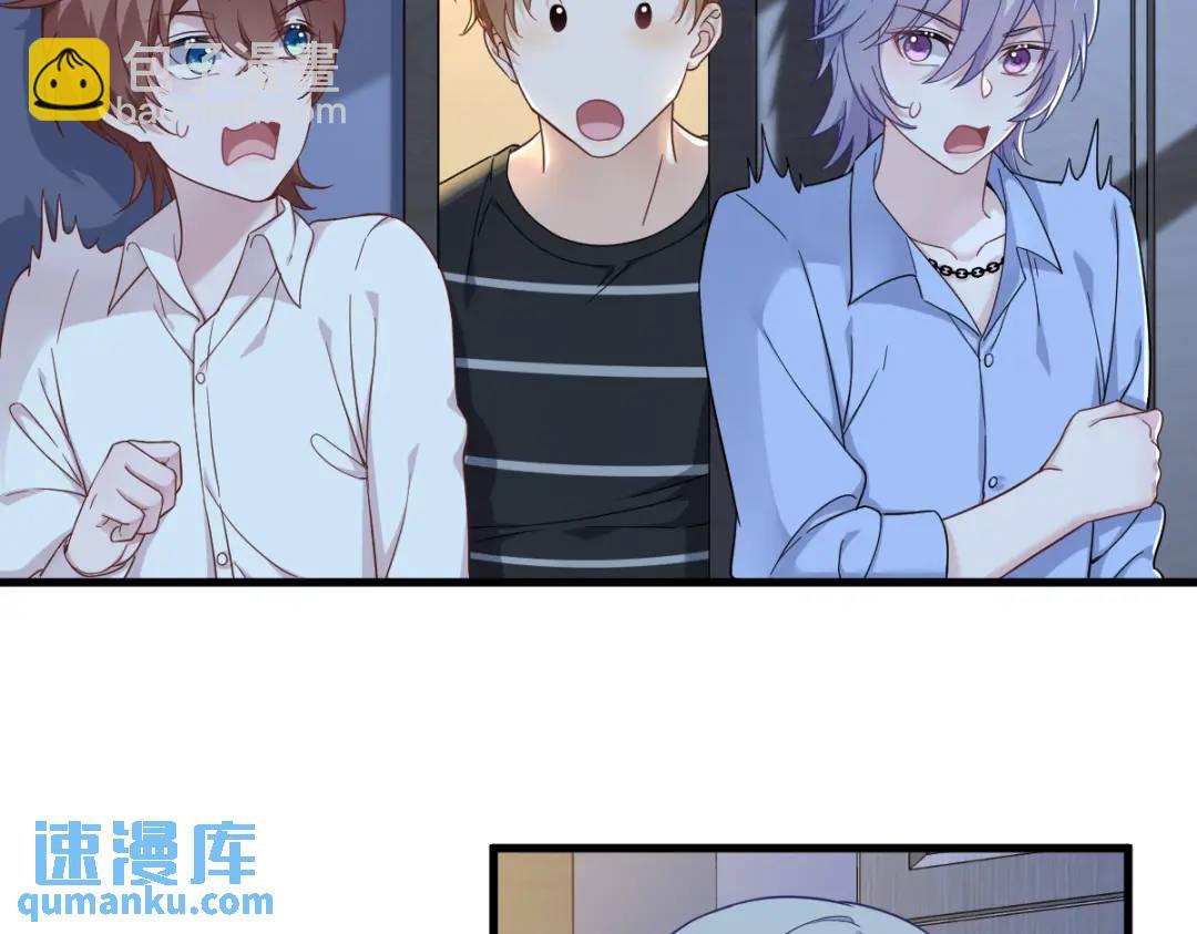 090 你学长脸都黑了8