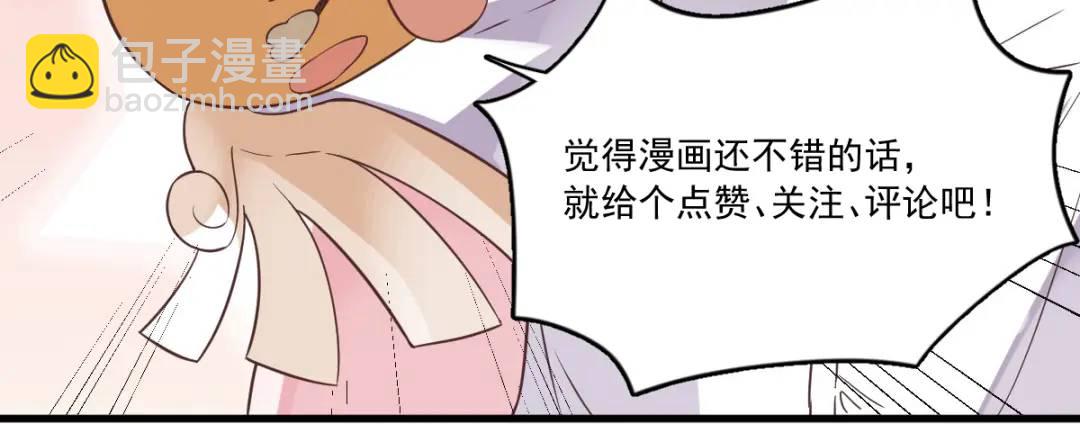 090 你学长脸都黑了80