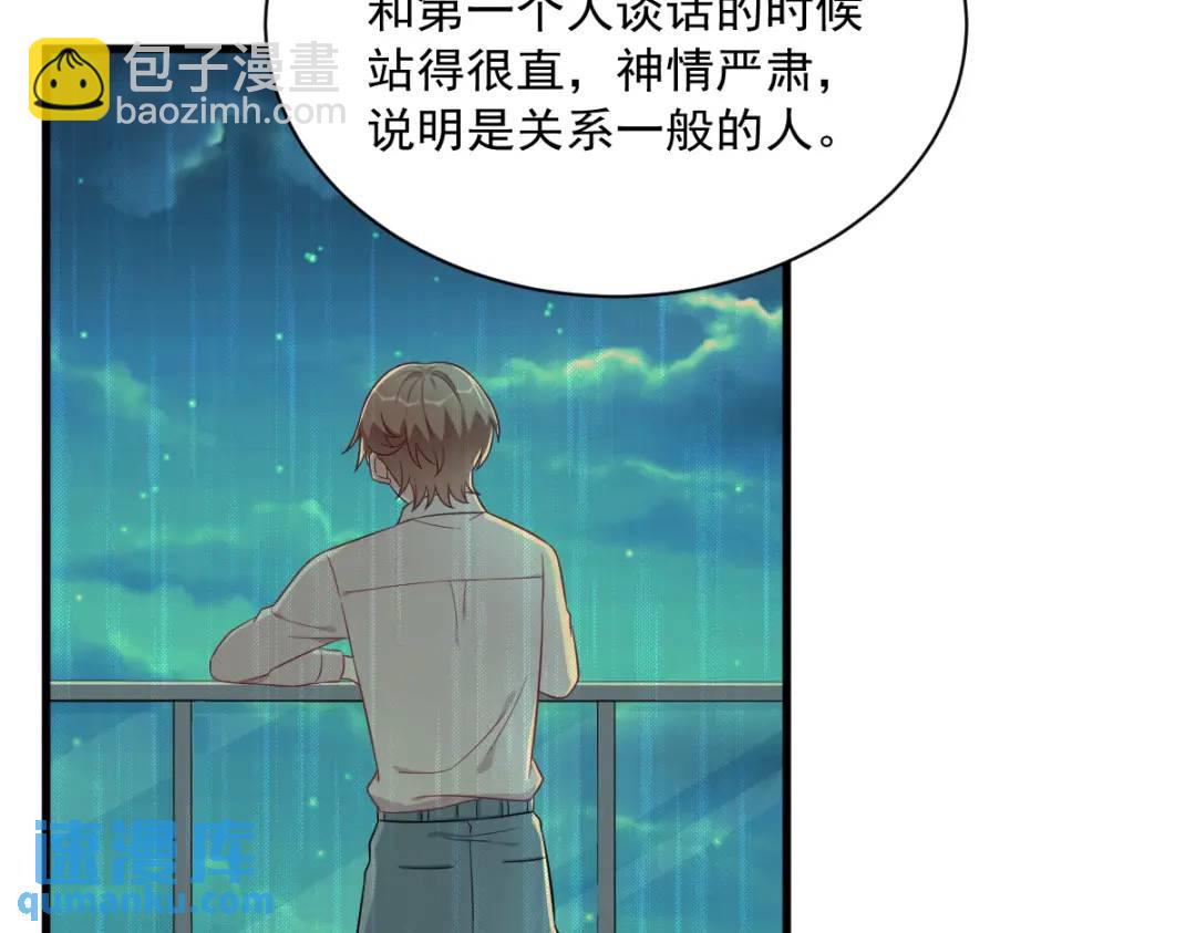 093 我没有爱情10