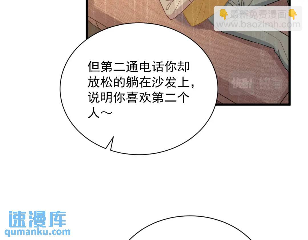093 我没有爱情12