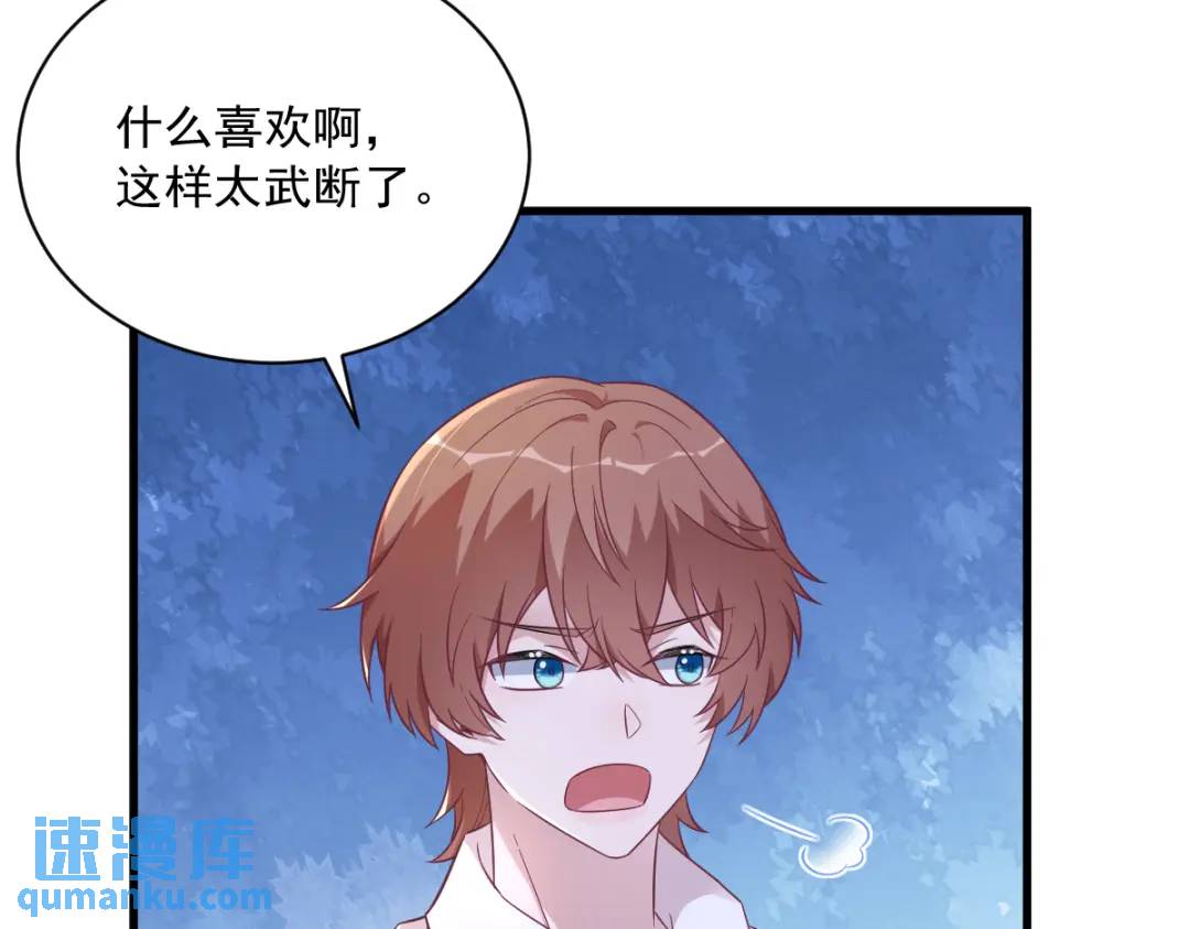 093 我没有爱情15