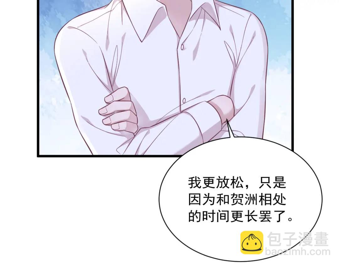 093 我没有爱情16
