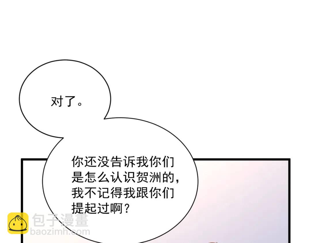093 我没有爱情17