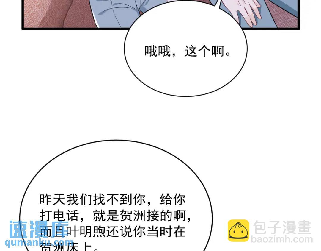 093 我没有爱情19