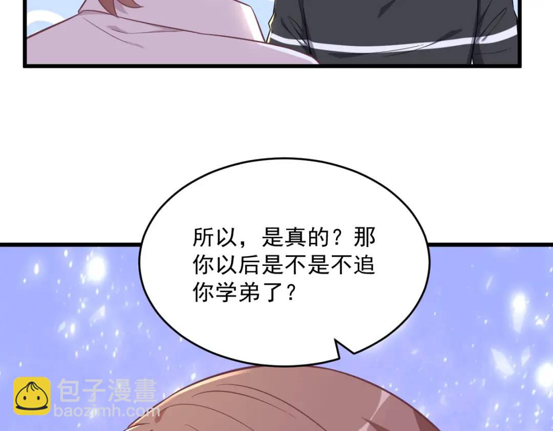 093 我没有爱情23