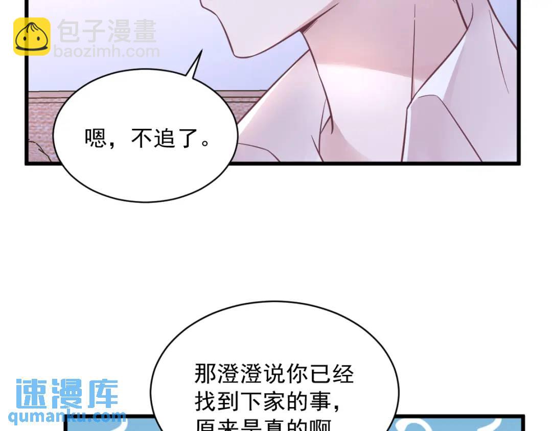 093 我没有爱情26
