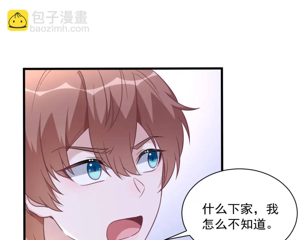 093 我没有爱情28