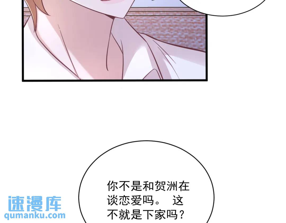 093 我没有爱情29