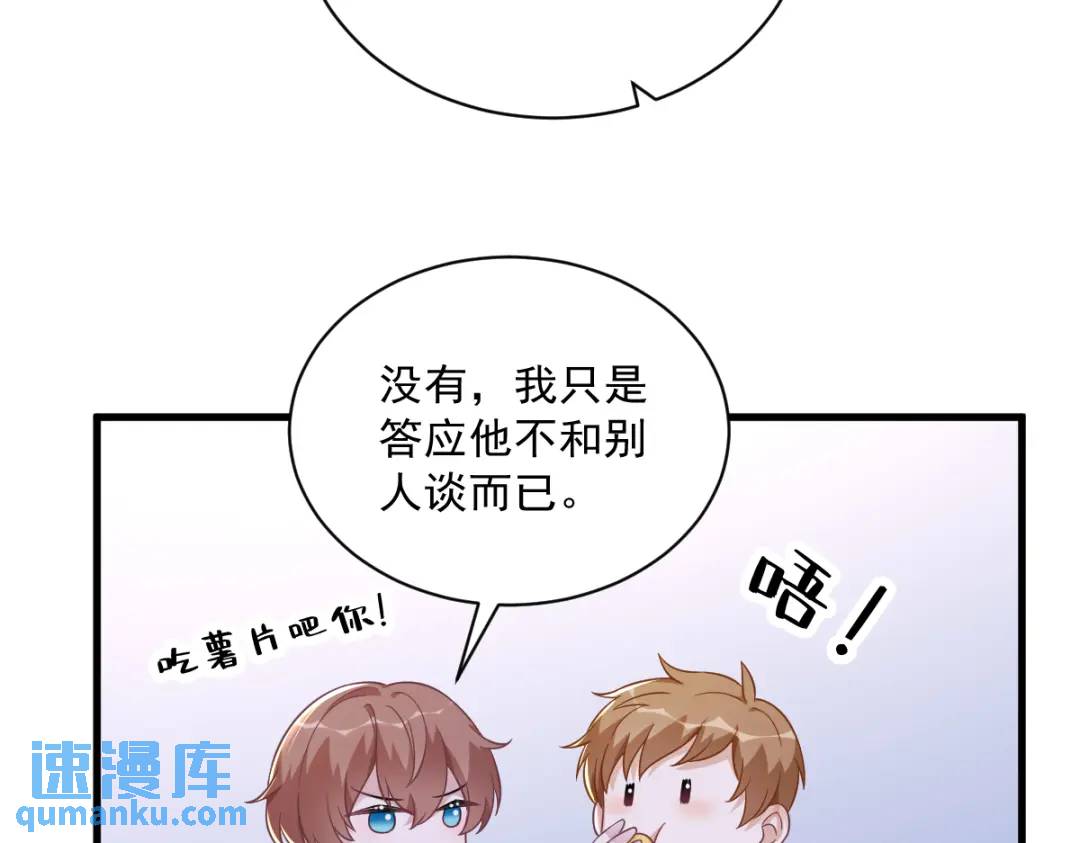093 我没有爱情30