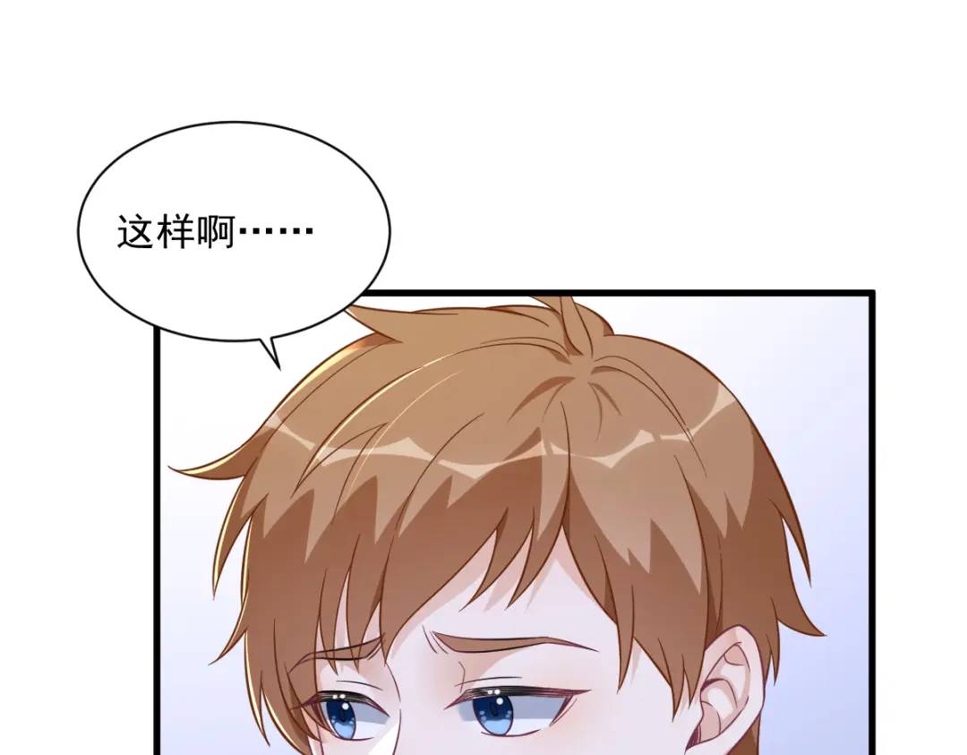 093 我没有爱情34