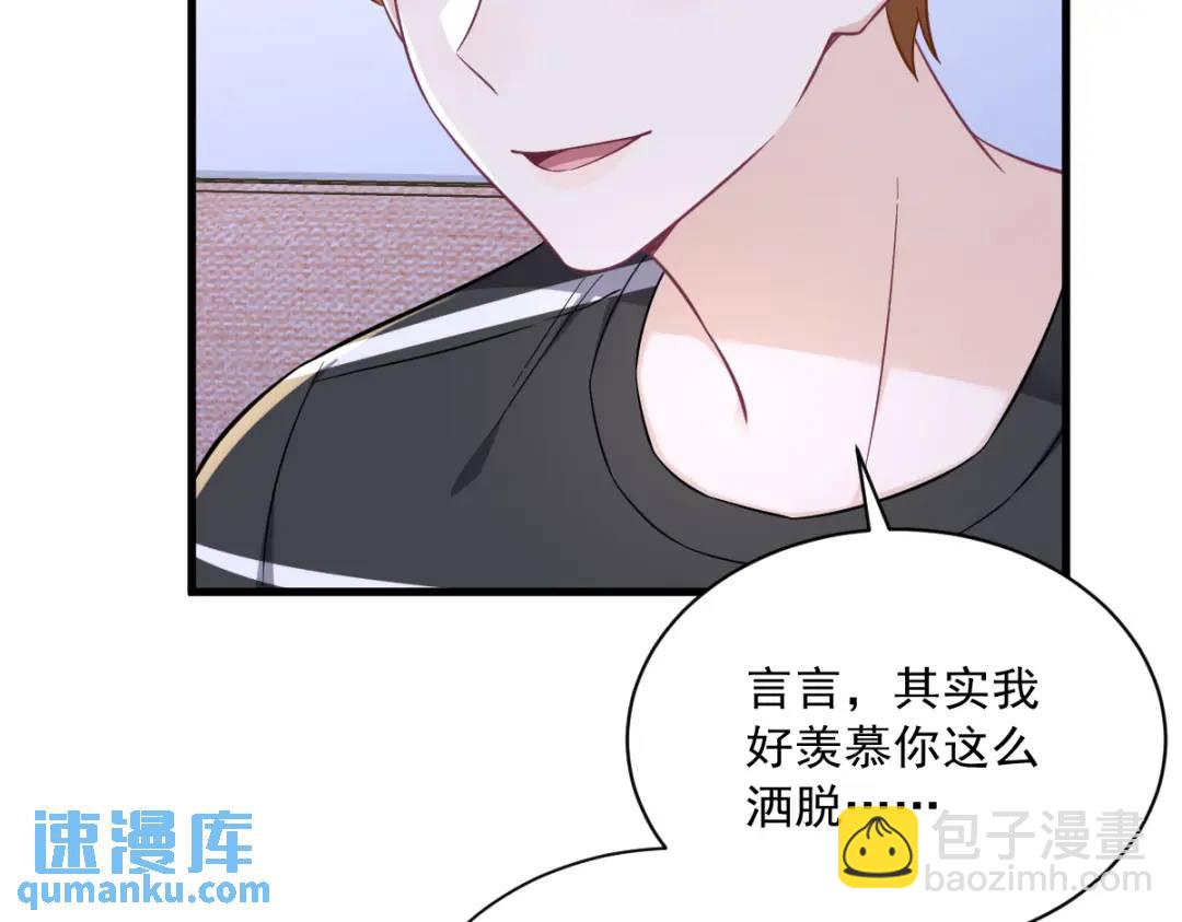 093 我没有爱情35