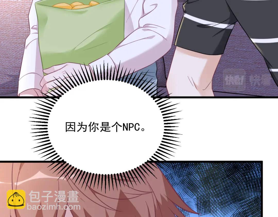 093 我没有爱情38