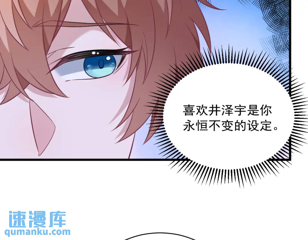 093 我没有爱情39