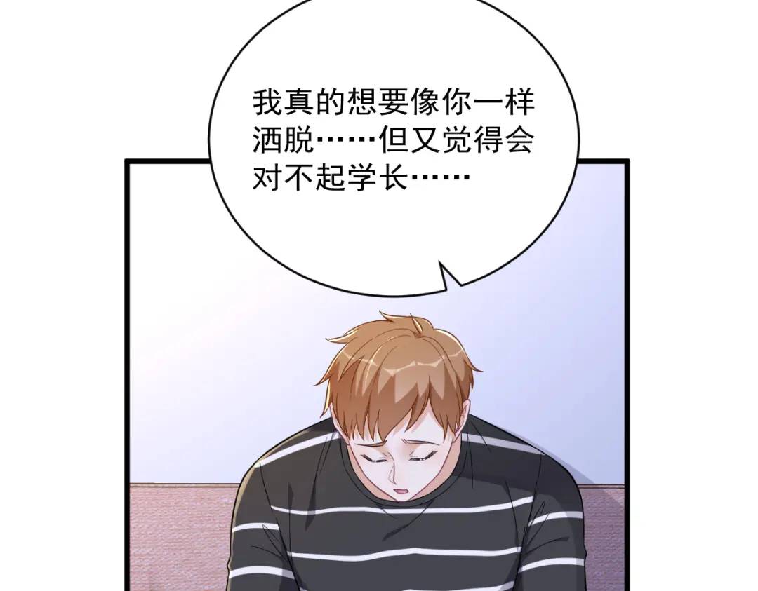 093 我没有爱情40